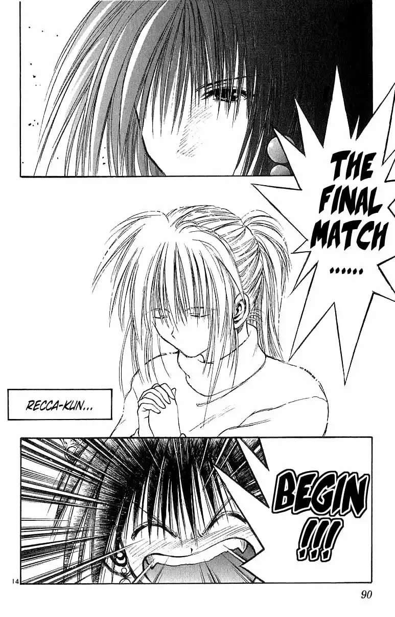 Flame of Recca Chapter 142 13